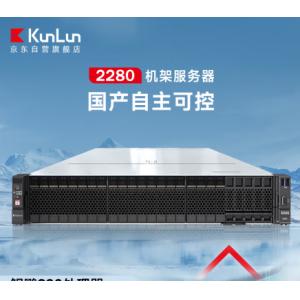 華為（HUAWEI）TaiShan...