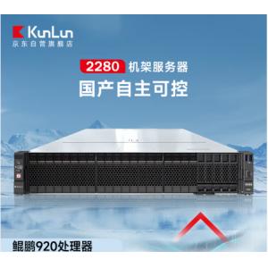 華為（HUAWEI）TaiShan...