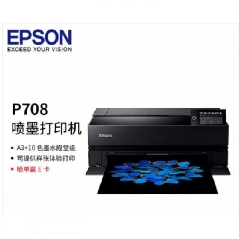 噴墨打印機(jī) 愛普生/EPSON P708 A3