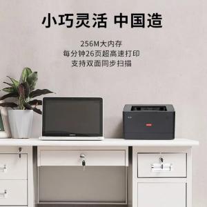 聯(lián)想（Lenovo）GC250DN...