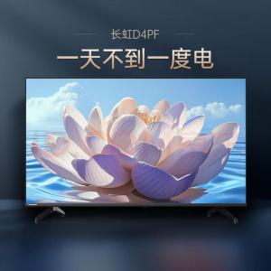 長虹電視32D4PF-G