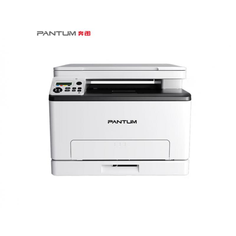 激光打印機 奔圖/PANTUM CM1100DN 彩色 A4