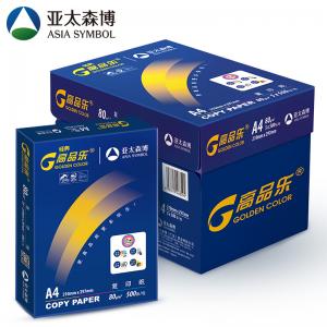 復印紙 高品樂/Goldencolor 亞太森博 高品樂 A4 80g 10包 500張/包 白色