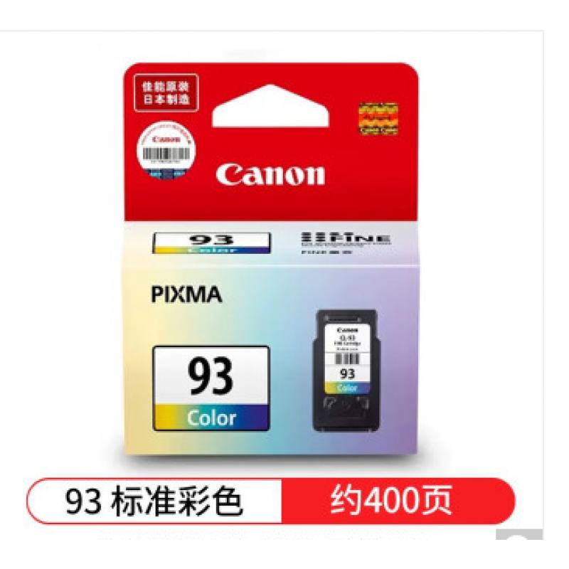佳能（Canon）CL-93 彩色墨盒（適用E618、E608、E518）
