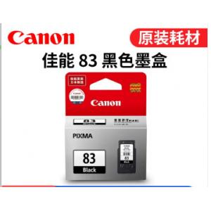 佳能（Canon）PG-83 黑色墨盒(適用E518/E618/E608)  89元
