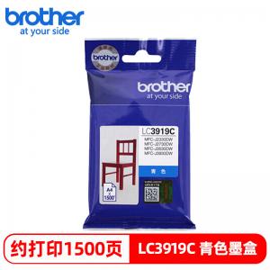 兄弟LC3919C墨盒 藍色