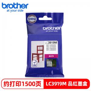 兄弟LC3919M墨盒 紅色