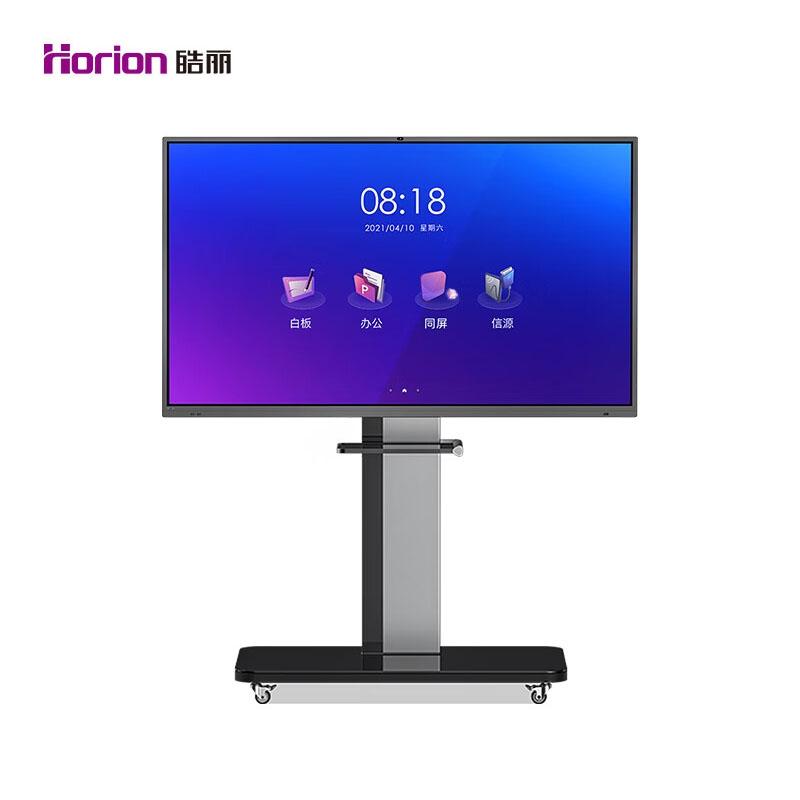 觸控一體機 皓麗/Horion 75M5 室內型觸摸屏 75 16:9 64G 3G 紅外