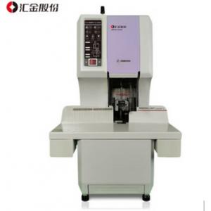 匯金機電HJ-50AR裝訂機憑證財...