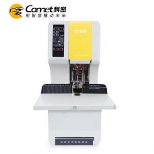 裝訂機 科密/Comet CM-5...