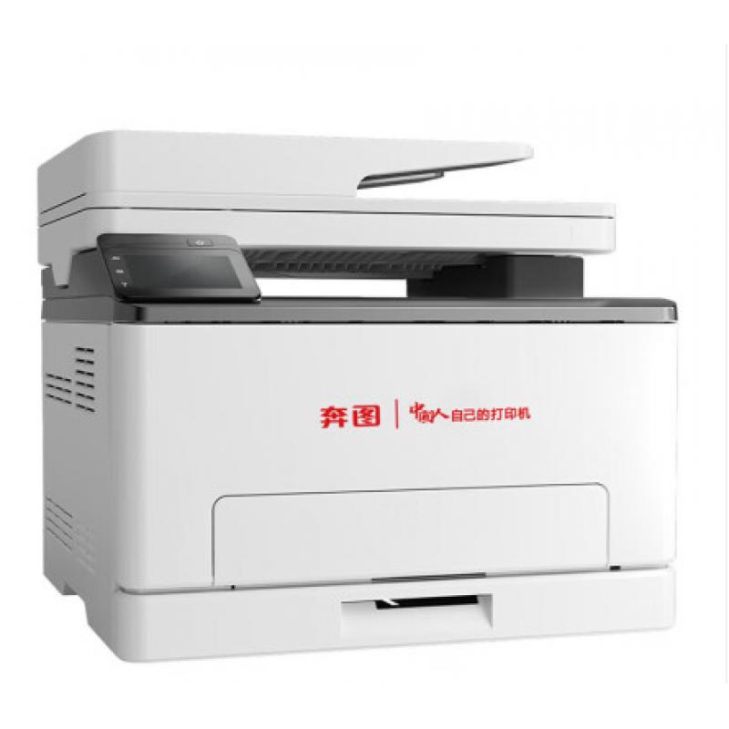 奔圖CM1155ADN