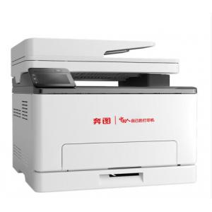 激光打印機 奔圖/PANTUM CM1155ADN 彩色 A4