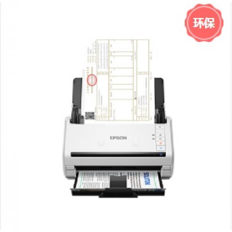 掃描儀 愛普生/EPSON DS-775II 饋紙式 A4 USB