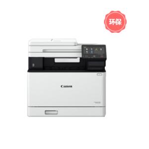 多功能一體機(jī) 佳能/CANON iC MF752Cdw 彩色激光 鼓粉一體 A4