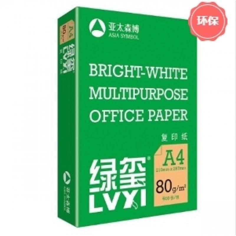   環(huán)保 <  > 采  購  價 ￥220.00 官  網  價 ￥290.00 供  應  商 加合寶商城 配  送  至 有貨 支付方式 貨到付款(公務卡)、銀行轉賬 服務標準  送到辦公室 商品評價 服務電話 1397600766