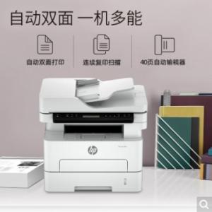 多功能一體機 惠普/HP Lase...