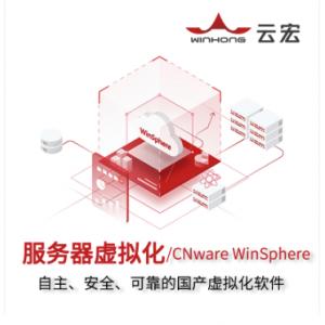 中間件 云宏/winhong Wi...