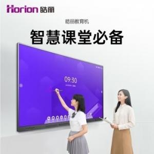 觸控一體機(jī) 皓麗/Horion 7...