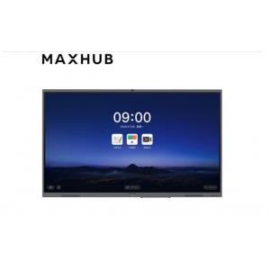 觸控一體機 MAXHUB EG65MZ 室內型觸摸屏 65 16:9 紅外