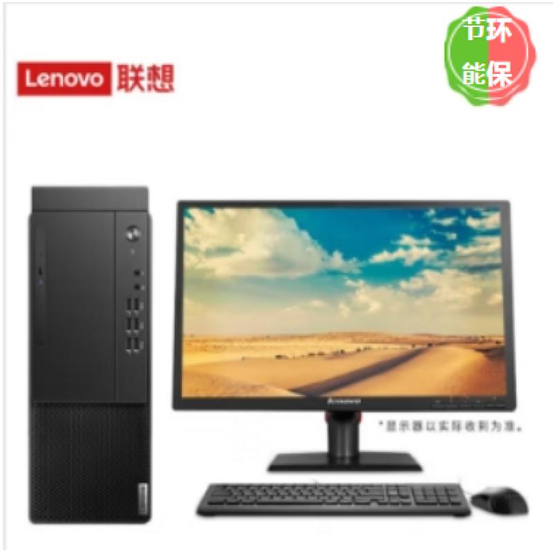 臺式計算機 聯(lián)想/LENOVO 開天M90h G1t Hygon C86 3350 23.8 獨立顯卡 2G 512GB 銀河麒麟試用版 16GB